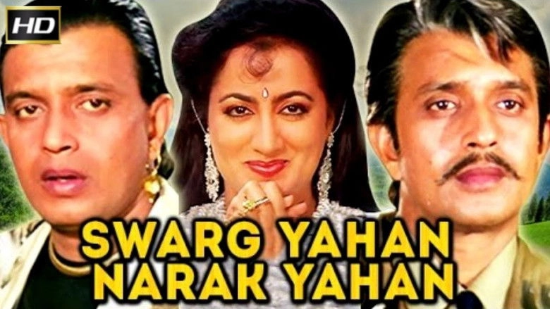 Swarg Yahan Narak Yahan (1991)