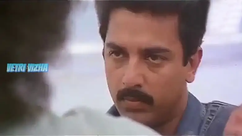 Vetri Vizha (1989)