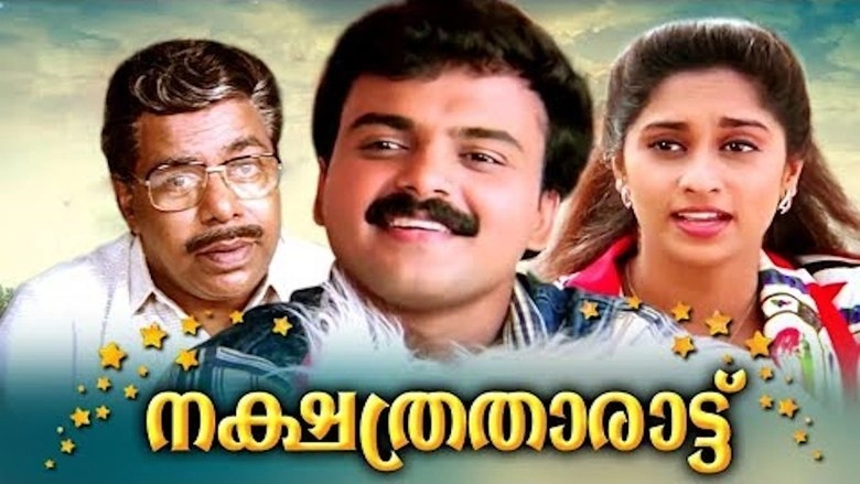 Nakshathra Tharattu (1998)