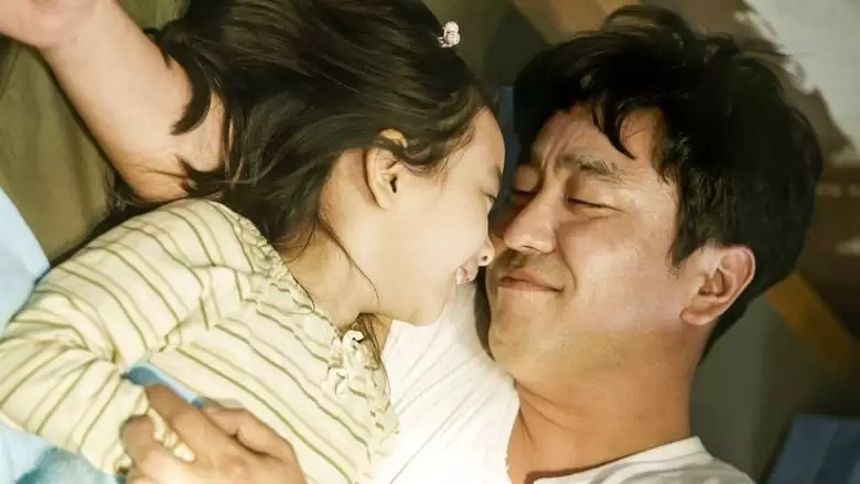 Miracle In Cell No. 7 (2013)