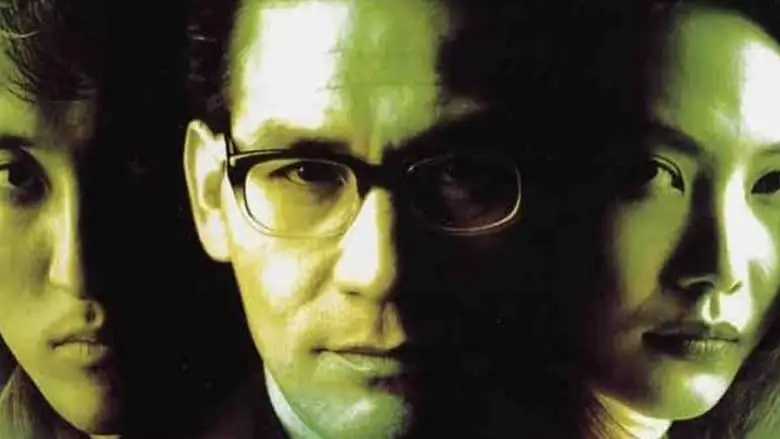 The Soul Guardians (1998)