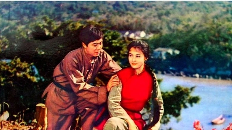 Shan Ge Lian (1964)