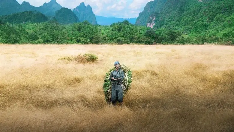 Onoda: 10,000 Nights In The Jungle (2021)