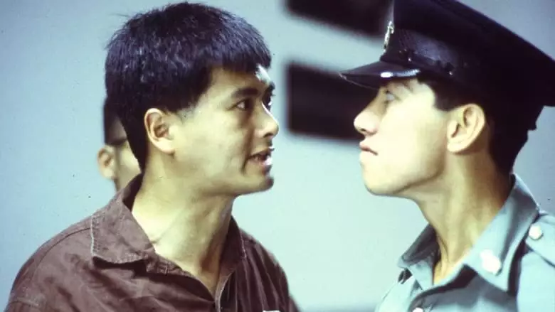 Prison On Fire (1987)