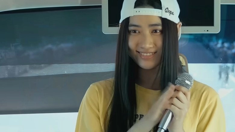 Meng Huan Zhi Lu (2017)
