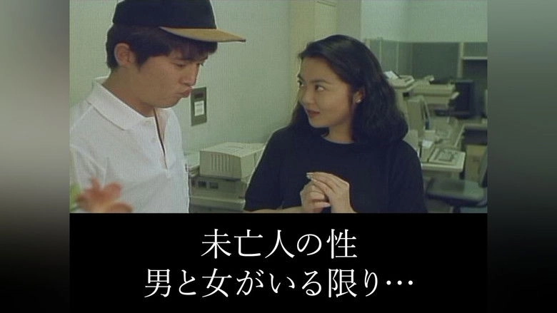 Widow Sex: As Long As There Are Men And Women (1996)