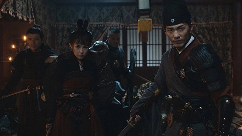 Ji Yao Zhuan (2018)