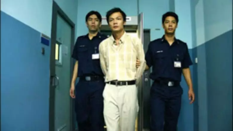 One More Chance (2005)