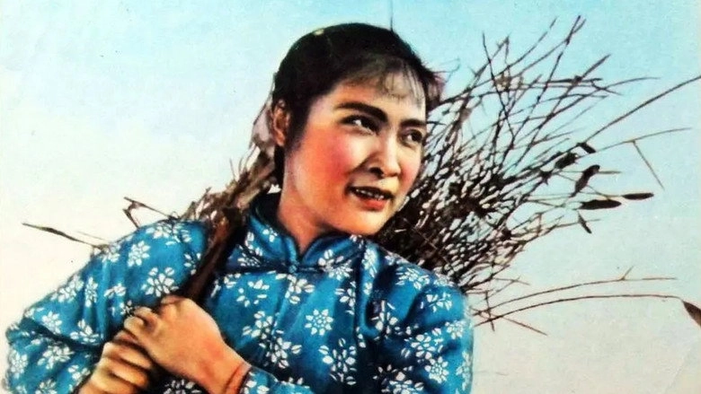 Hongse De Zhongzi (1958)