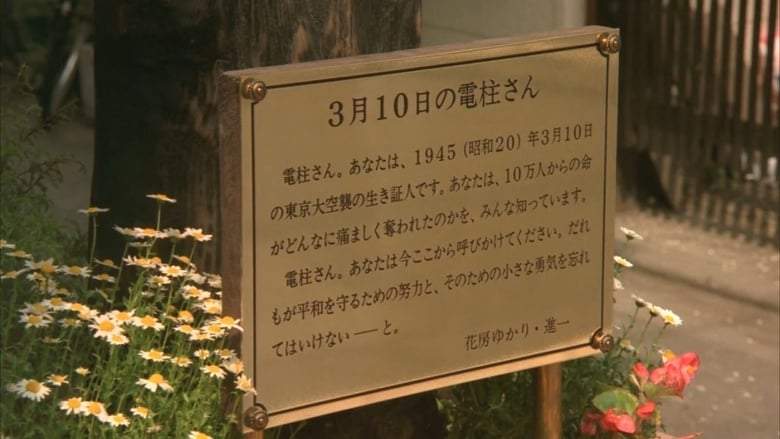 Sensou To Seishun (1991)