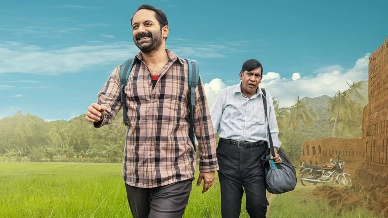 Maareesan (2025)