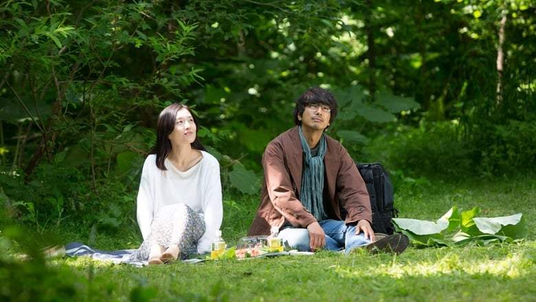 The Wind In Your Heart (2017)