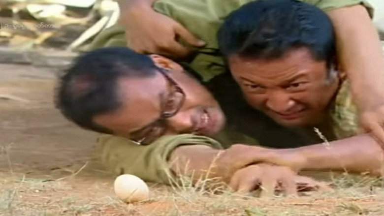 Egg (2013)