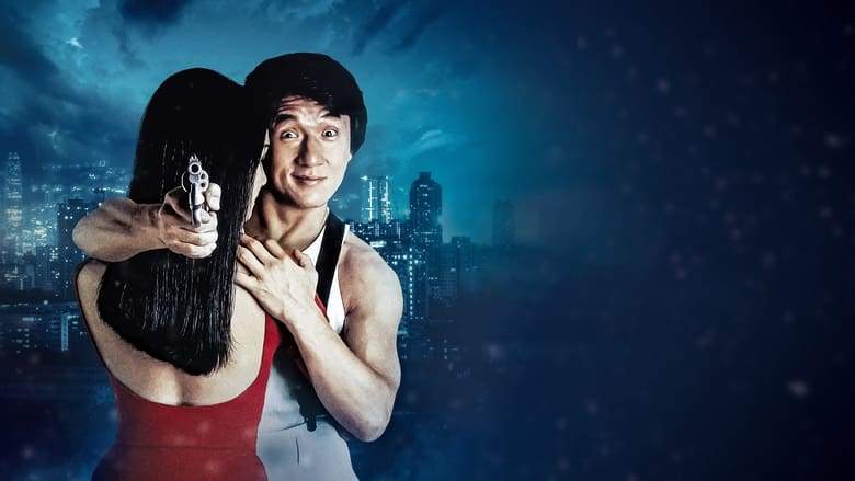 City Hunter (1993)