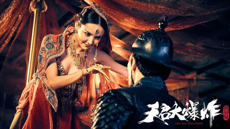 The Big Explosion (2020)