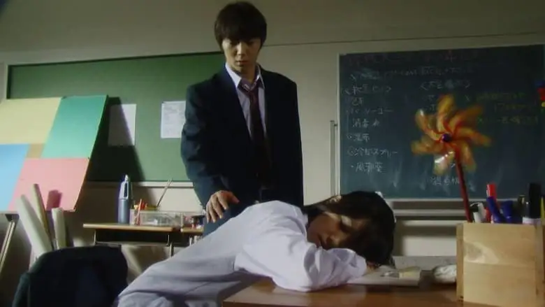 Nana Et Kaoru (2011)