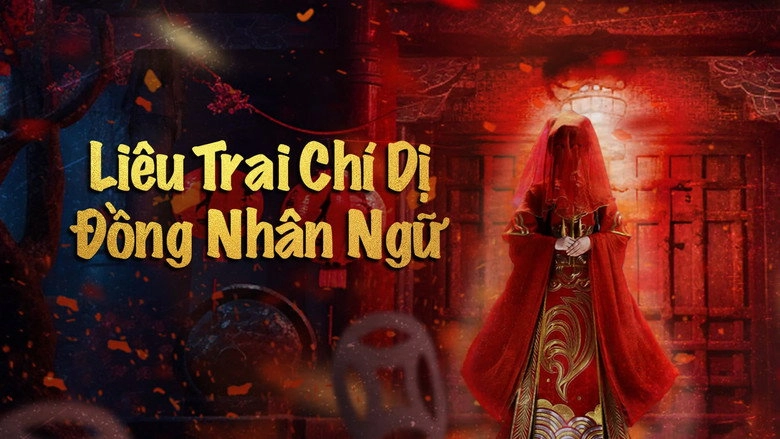 Strange Tales From A Chinese Studio: Pupil's Language (2024)