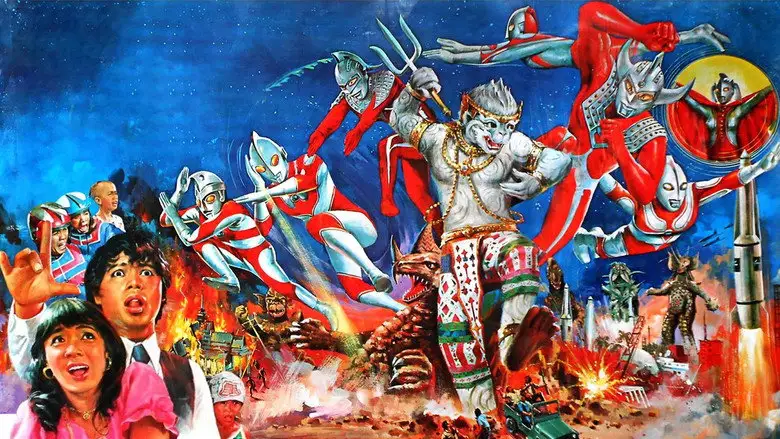 Hanuman Vs. 7 Ultraman (1974)