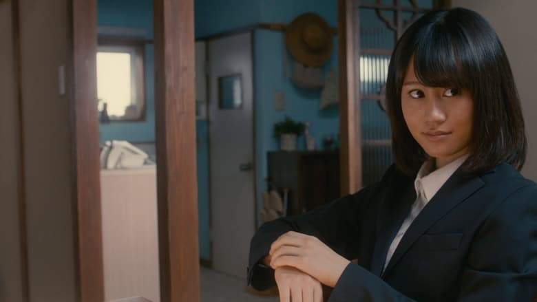 Kuroyuri Danchi (2013)