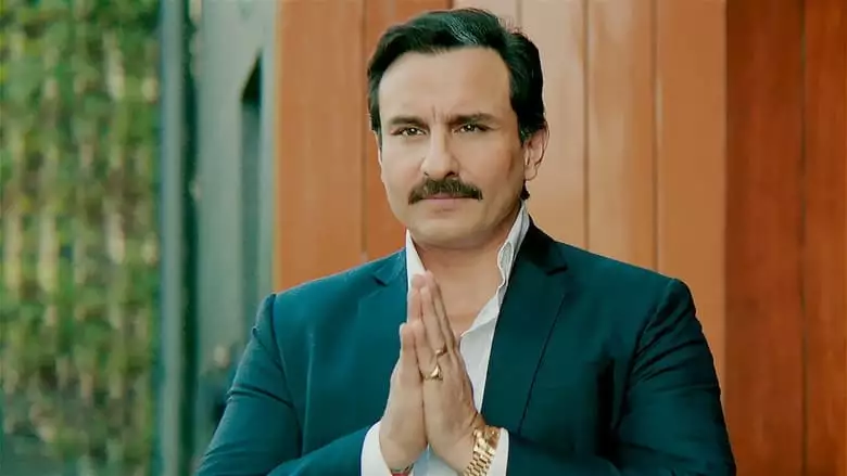 Baazaar (2018)
