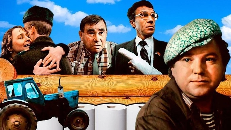 Pro Biznesmena Fomu (1993)