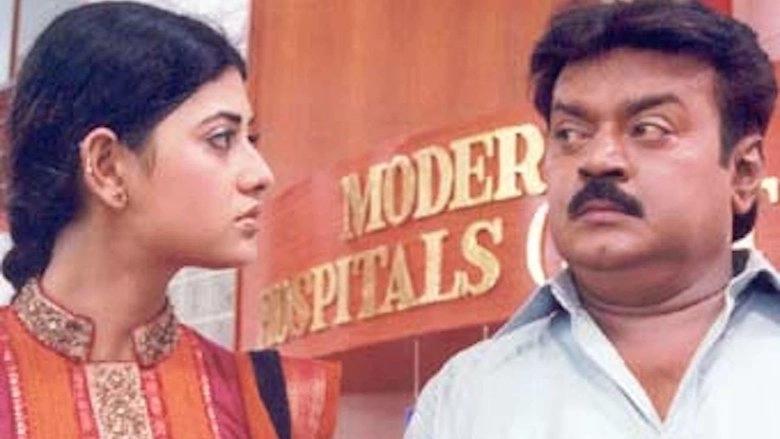 Ramana (2002)