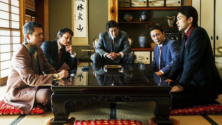 Diamond (2013)