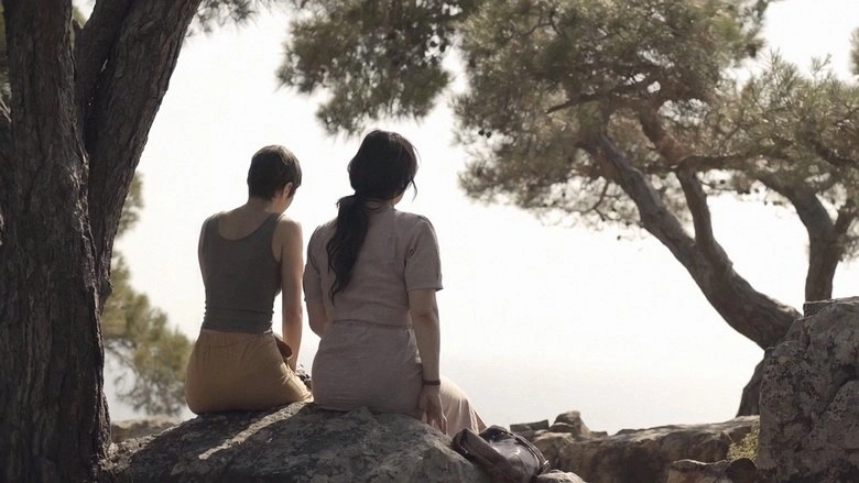 Love, Spells And All That (2021)