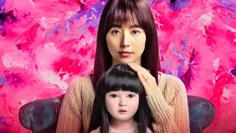 Dollhouse (2025)