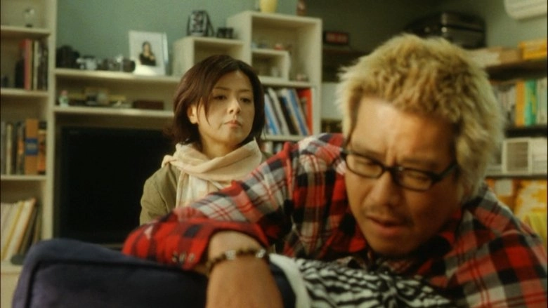Kondo Wa Aisaika (2009)