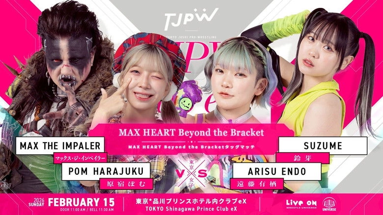 TJPW Club EX: Chapter Pause (2026)