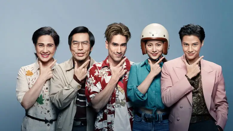 The Con-Heartist (2020)