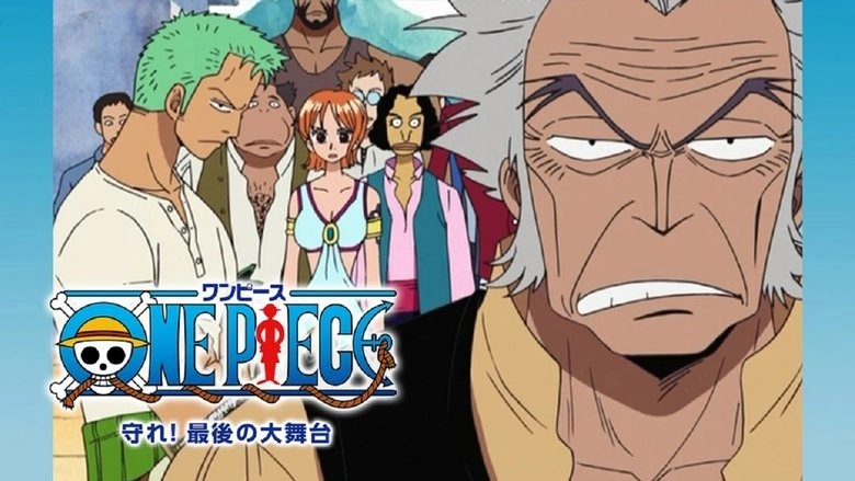 One Piece TV Special 3: Mamore! Saigo No Dai Butai (2003)