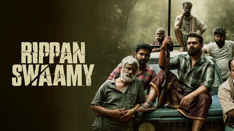 Rippan Swamy (2025)