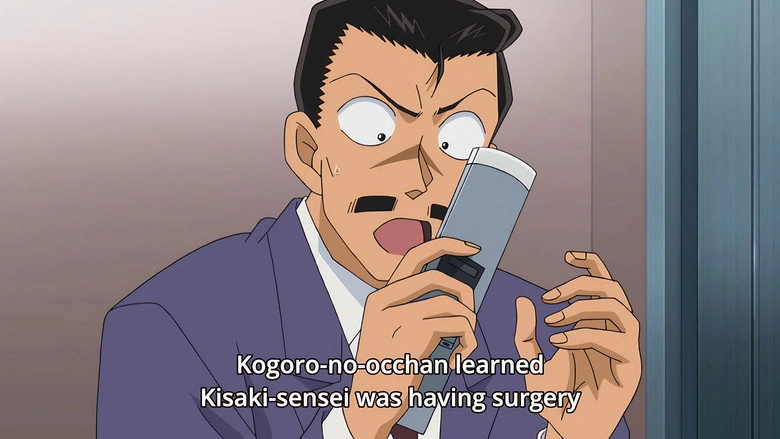 Detective Conan: The Fugitive Kogorou Mouri (2014)