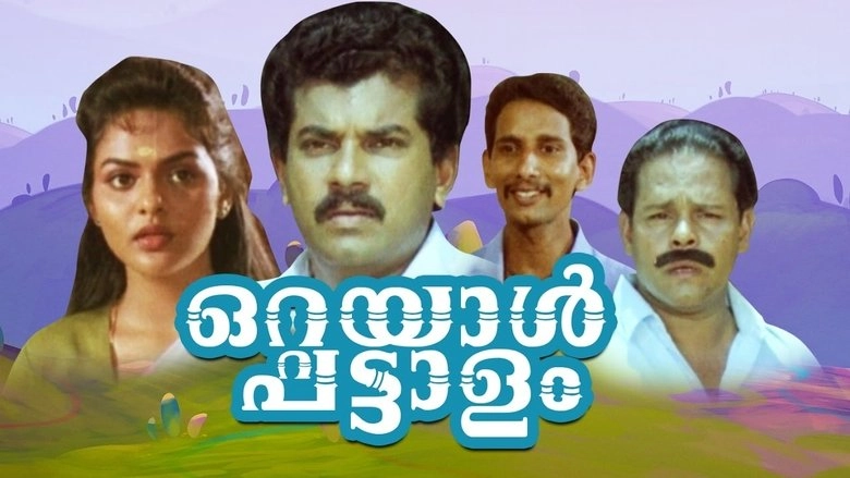 Ottayal Pattalam (1992)
