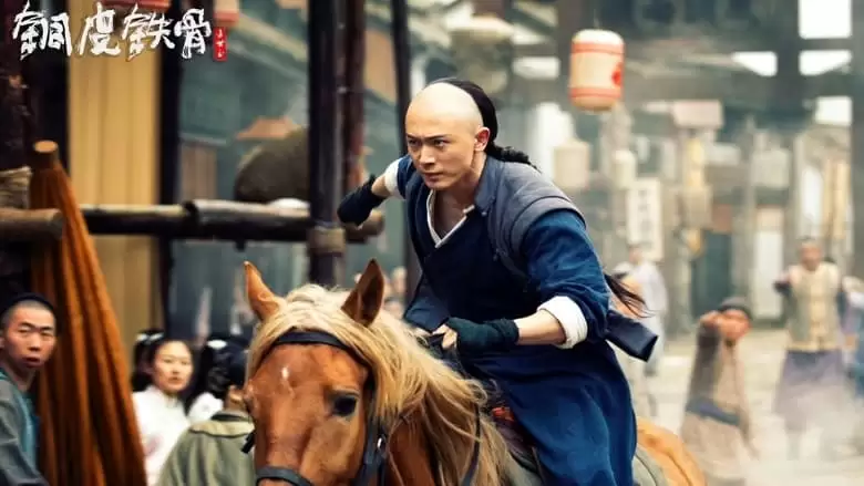 Tong Pi Tie Gu Fang Shiyu (2021)