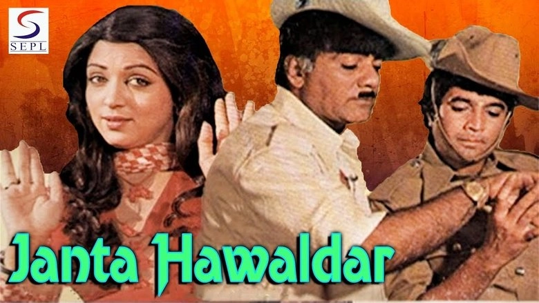Janta Hawaldar (1979)