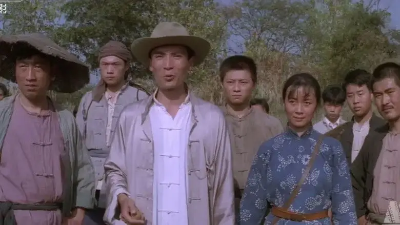 Gu Long Zhen Die Ying (1994)