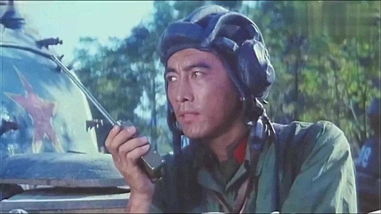 She Gu Qi Bing (1989)