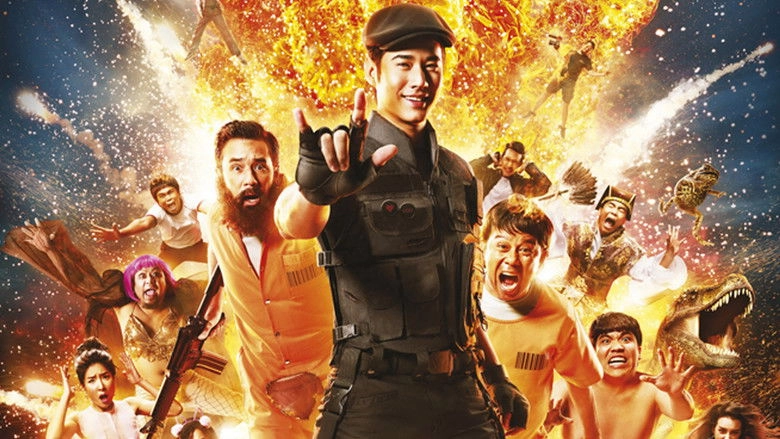 Saranae Love You (2017)