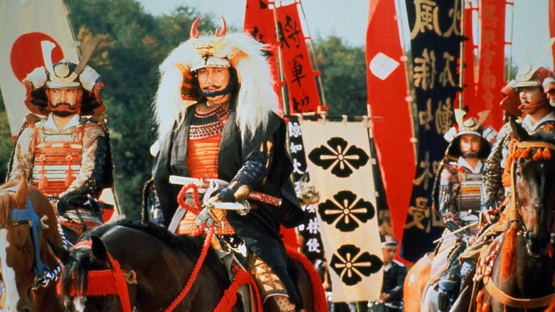 Takeda Shingen (1991)