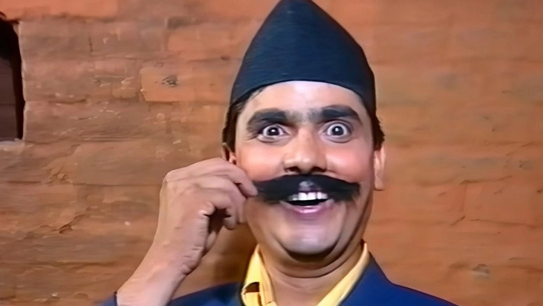 Dashain (2021)