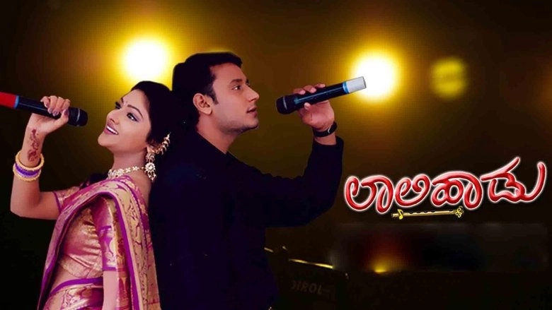 Laali Haadu (2003)
