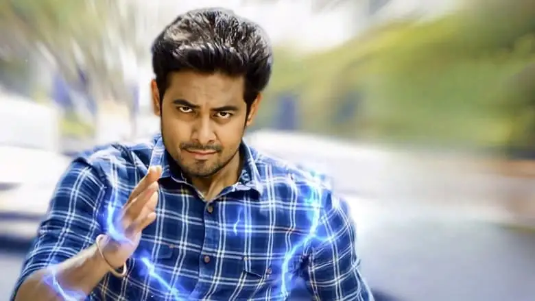 Ellaam Mela Irukuravan Paathuppan (2023)