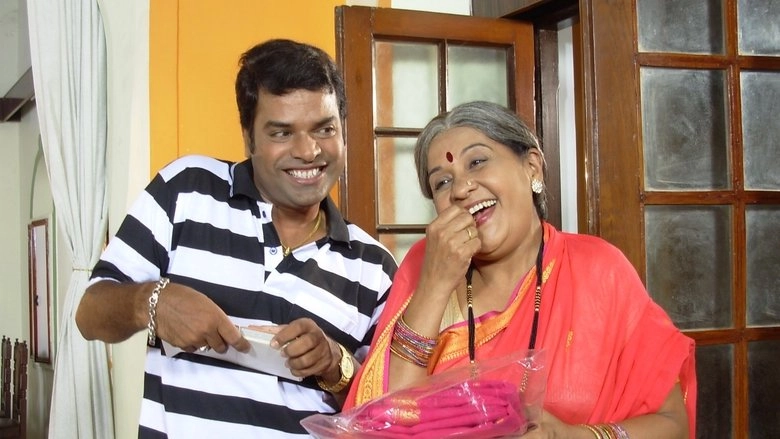 Chal Love Kar (2009)