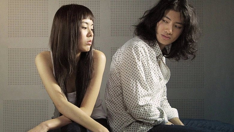Rak/Saam/Sao (2008)