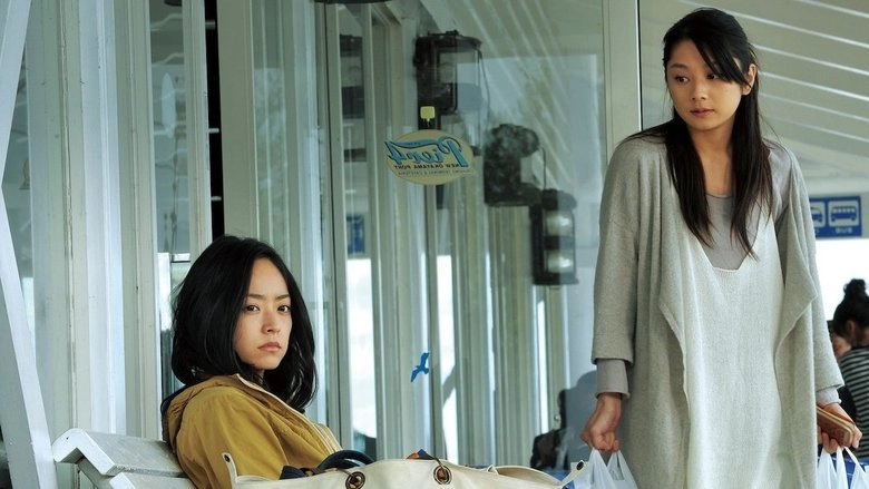 Rebirth (2011)