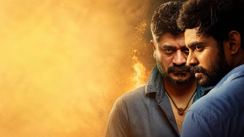 Yaanum Theeyavan (2017)