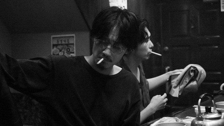 A Spoiling Rain (2023)